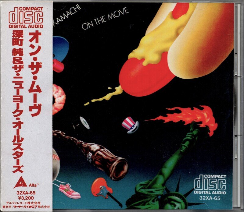 ON THE MOVE(1978) / 深町純 / 32XA-65(1986)