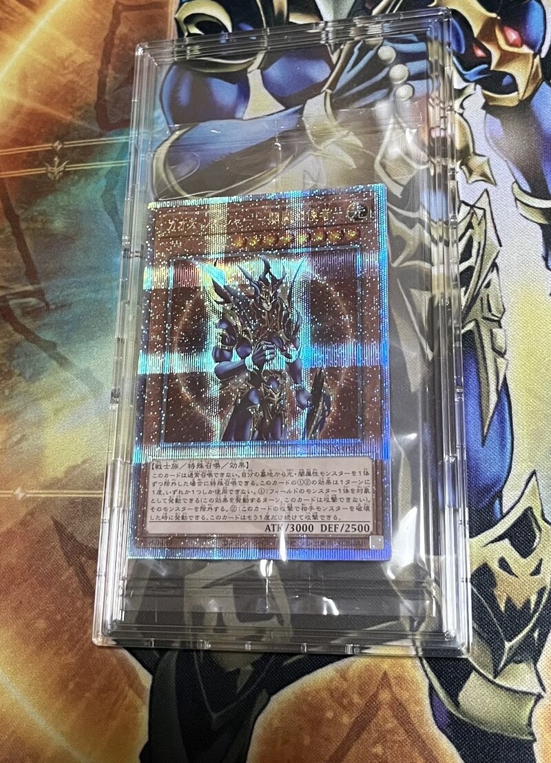 日版　クオシク　カオスソルジャー開闢の使者