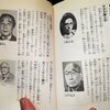 推理クイズ　名探偵にチャレンジ