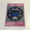 宮崎県小林市　マンホールカードA  ゲンジボタルと星