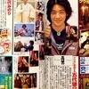 小学館　てれびくんデラックス愛蔵版　仮面ライダークウガ超全集 上巻