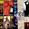 小学館　てれびくんデラックス愛蔵版　仮面ライダークウガ超全集 上巻