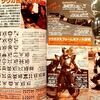小学館　てれびくんデラックス愛蔵版　仮面ライダークウガ超全集 上巻