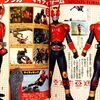 小学館　てれびくんデラックス愛蔵版　仮面ライダークウガ超全集 上巻