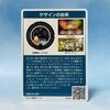 東京都足立区 13-100-L001