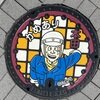 東京都葛飾区 13-100-X001 特別版