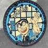 東京都葛飾区 13-100-X001 特別版