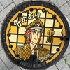 東京都葛飾区 13-100-X001 特別版