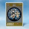 東京都葛飾区 13-100-X001 特別版