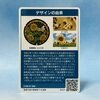 東京都清瀬市 13-221-A001