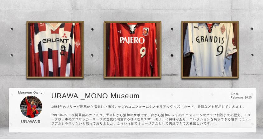 Museum screenshot user 27223 cfe13f45 9cef 4ede a7f1 072e238e3a6a