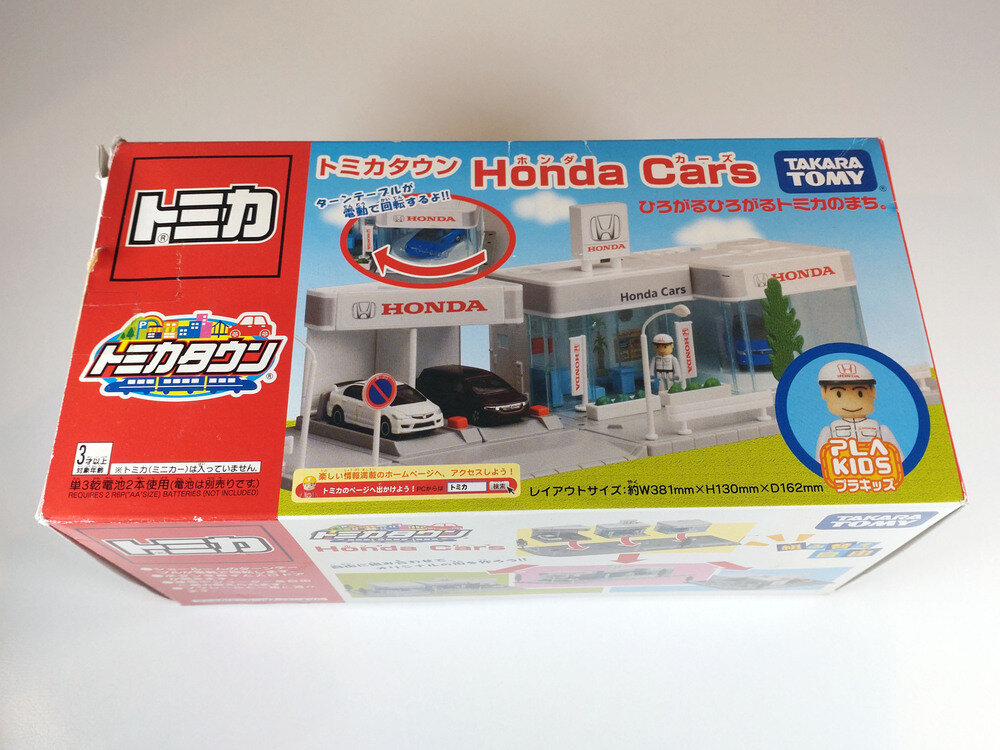 トミカタウン Honda Cars ホンダカーズ 展示中 in Museum of