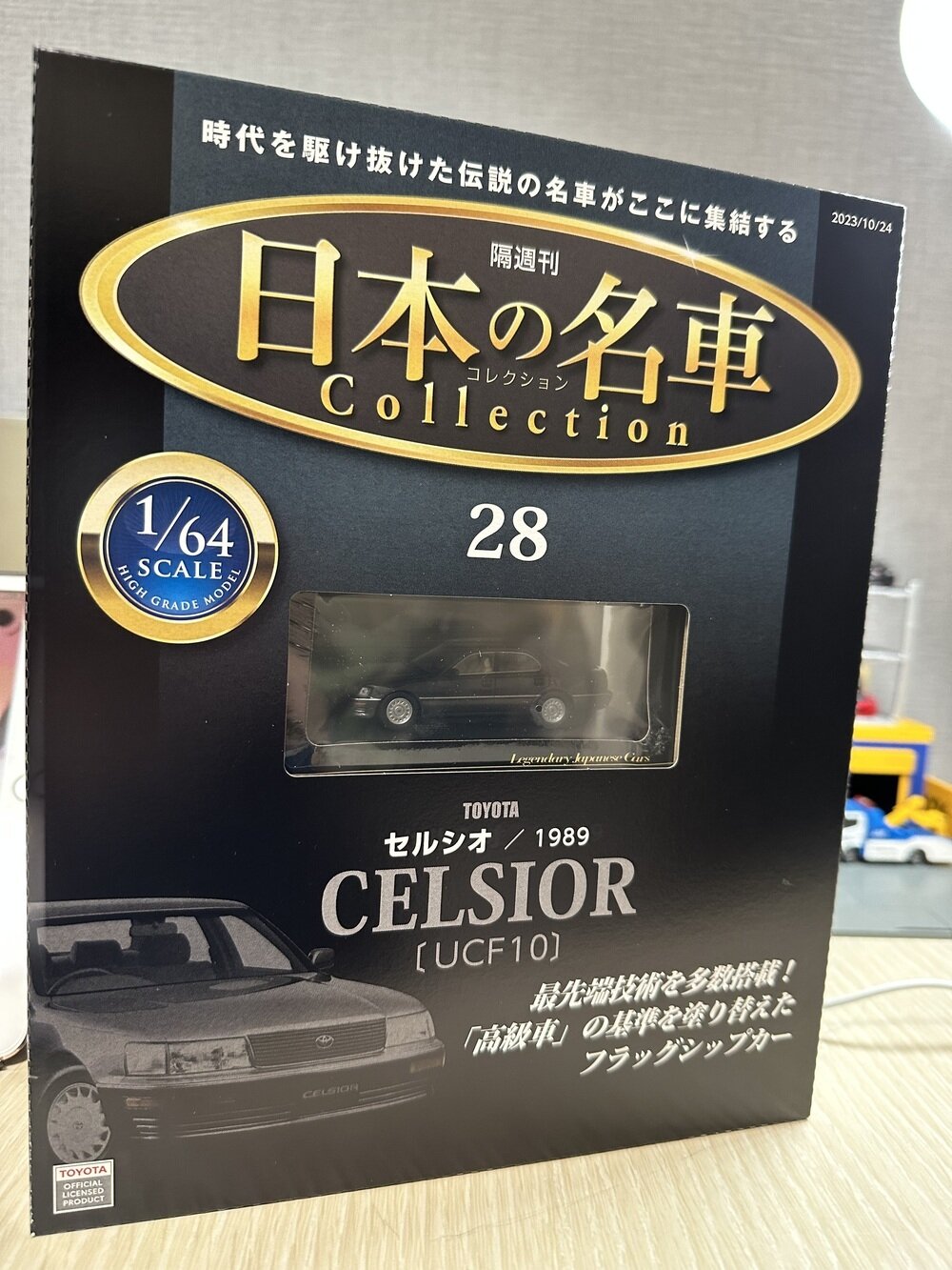 トヨタ セルシオ UCF10 1989 展示中 in Museum of kenta0301