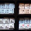 天下強奪  ～関ヶ原を越えて～