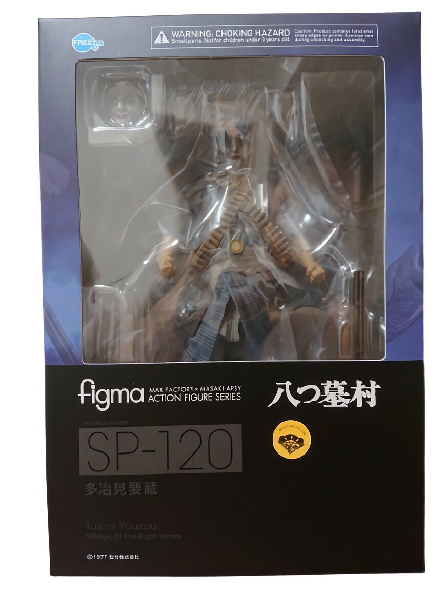 Amazon.co.jp: figma 八つ墓村 多治見要蔵 ノンスケール ABS&PVC