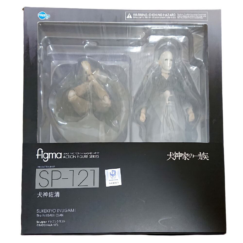 FREEing figma SP-121 犬神佐清 展示中 in Museum of dape_man