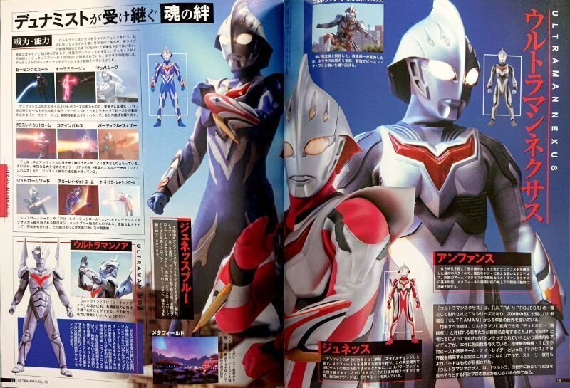 講談社 KODANSHA Official File Magazine ウルトラマンVOL.10