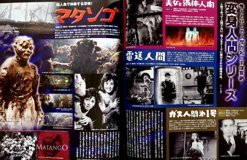 講談社 KODANSHA Official File Magazine ぼくらが大好きだった