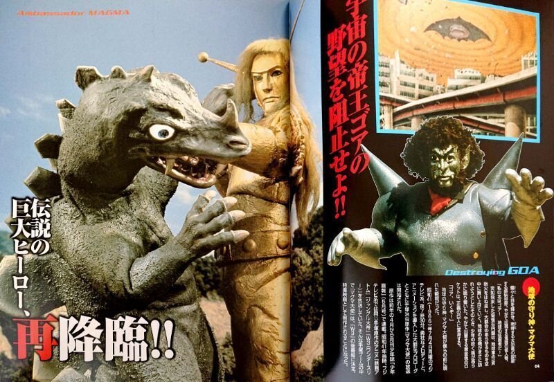 講談社 KODANSHA Official File Magazine ぼくらが大好きだった