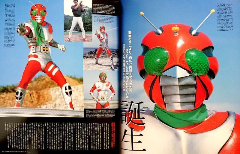 講談社 KODANSHA Official File Magazine 仮面ライダー Vol.10