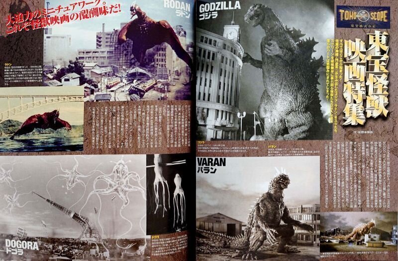 講談社 KODANSHA Official File Magazine ぼくらが大好きだった