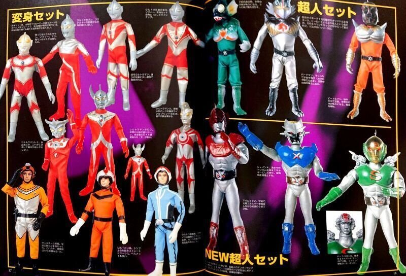 当時もの状態良好❗変身サイボーグ本体＋ウルトラマン
