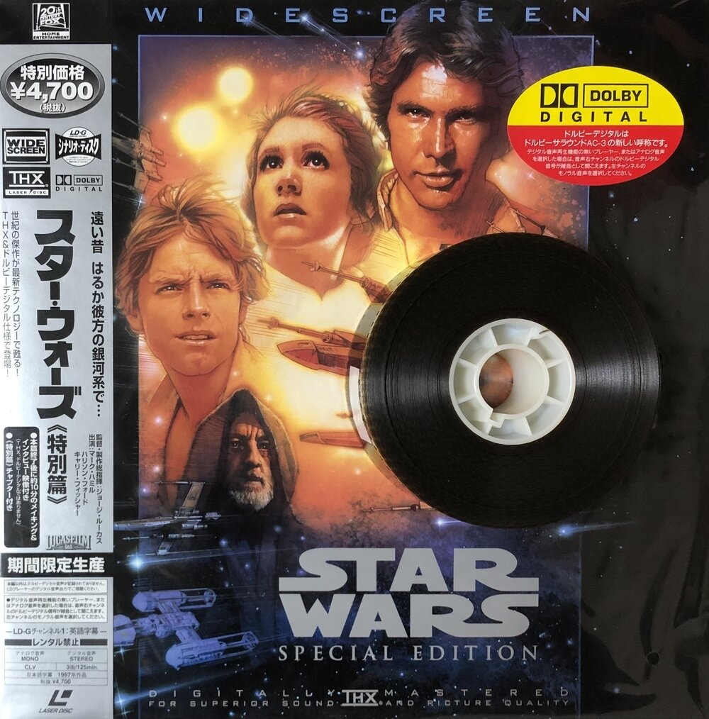 スター・ウォーズ 3部作《特別篇》』 劇場用35mm予告フィルム