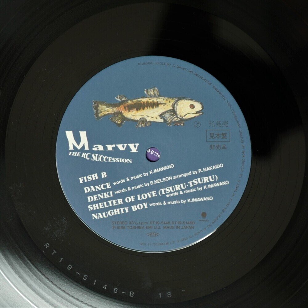 激安商品 Marvy / RCサクセション (Japan, FISH RT19-5145-6) – Eastworld 邦楽