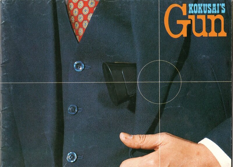 KOKUSAI’S GUN