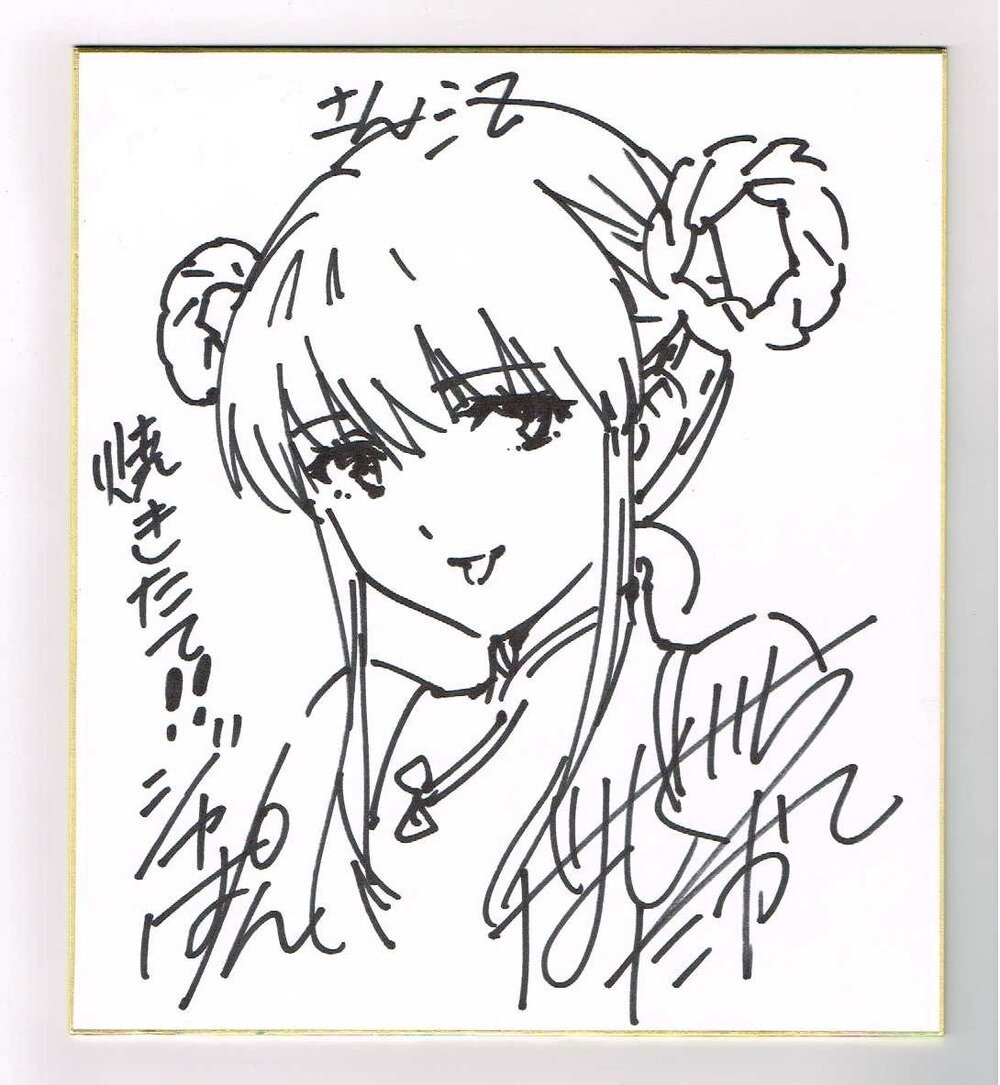 駿河屋 -<中古>梓川月乃「焼きたて!!ジャぱん/橋口たかし」 週刊