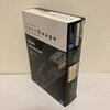 nGT_006 Steam Locomotive トレインコレクション 蒸気機関車(テンダー式)
