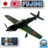 彩雲一一型夜戦 第302海軍航空隊 第3飛行隊 安田 博中尉乗機「ヨ D-295」(1945年6月)