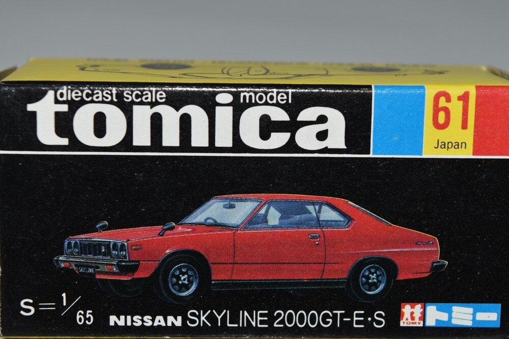 Amazon.co.jp: 黒箱トミカ61-2 スカイライン2000GT-ES 日本製