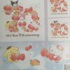 大分県日出町　70th サンリオキャラクターズ·シール