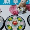 勲章シリーズ