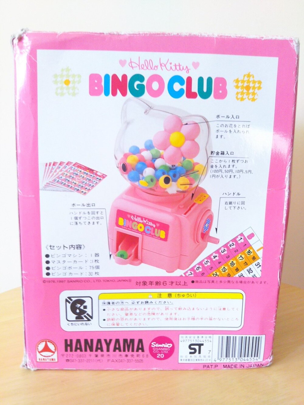 ハローキティBINGO CLUB 展示中 in Museum of sanrio88love - MUUSEO