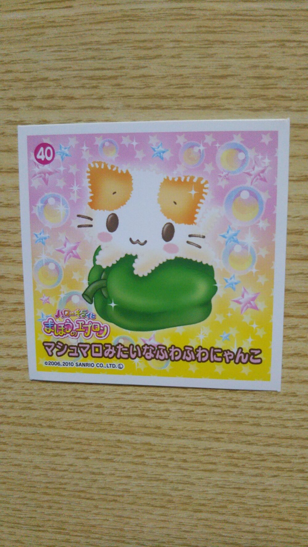 マシュマロみたいなふわふわにゃんこ｜サンリオ