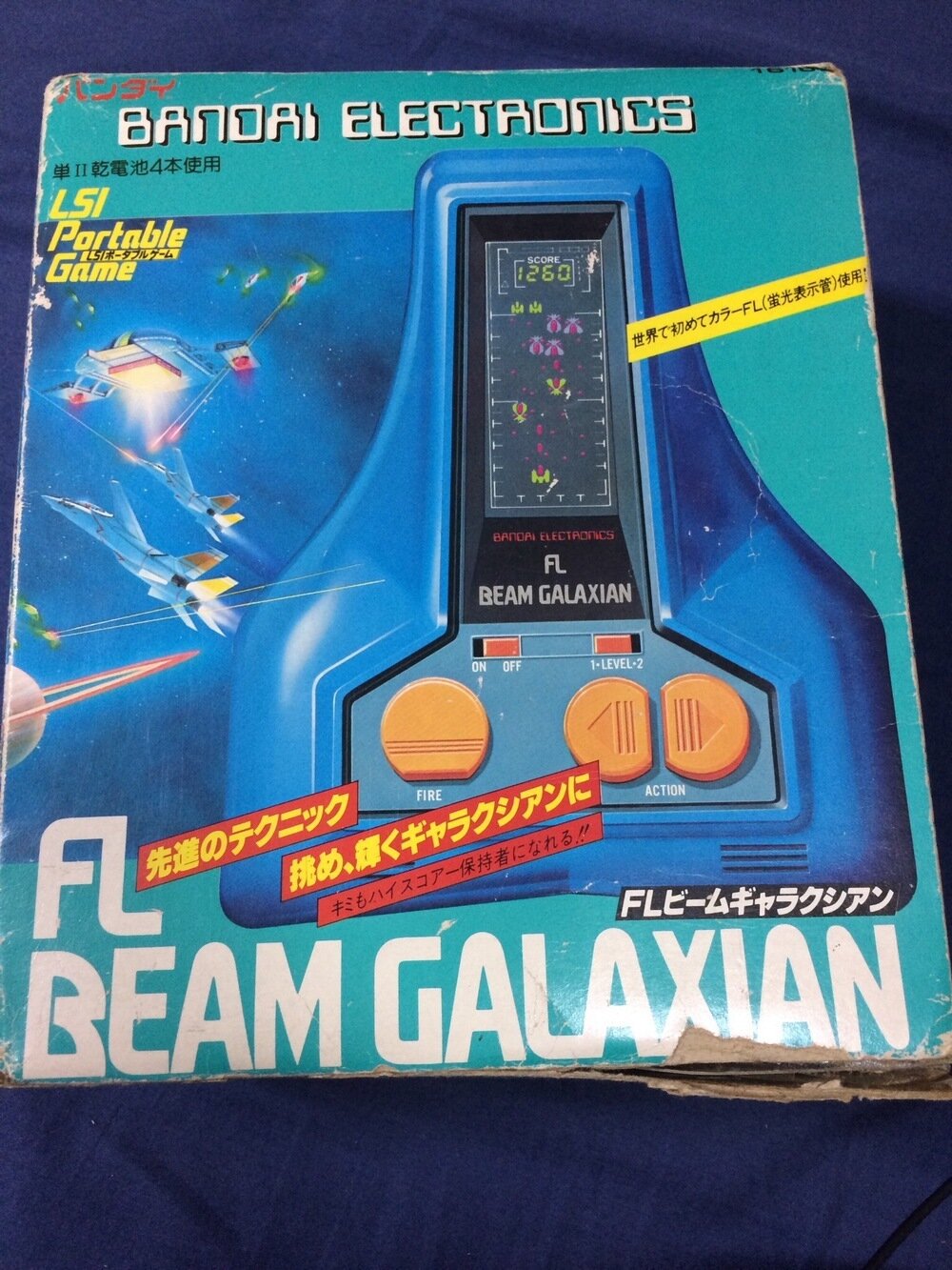 FLビームギャラクシアン バンダイ 電子ゲーム 展示中 in Museum