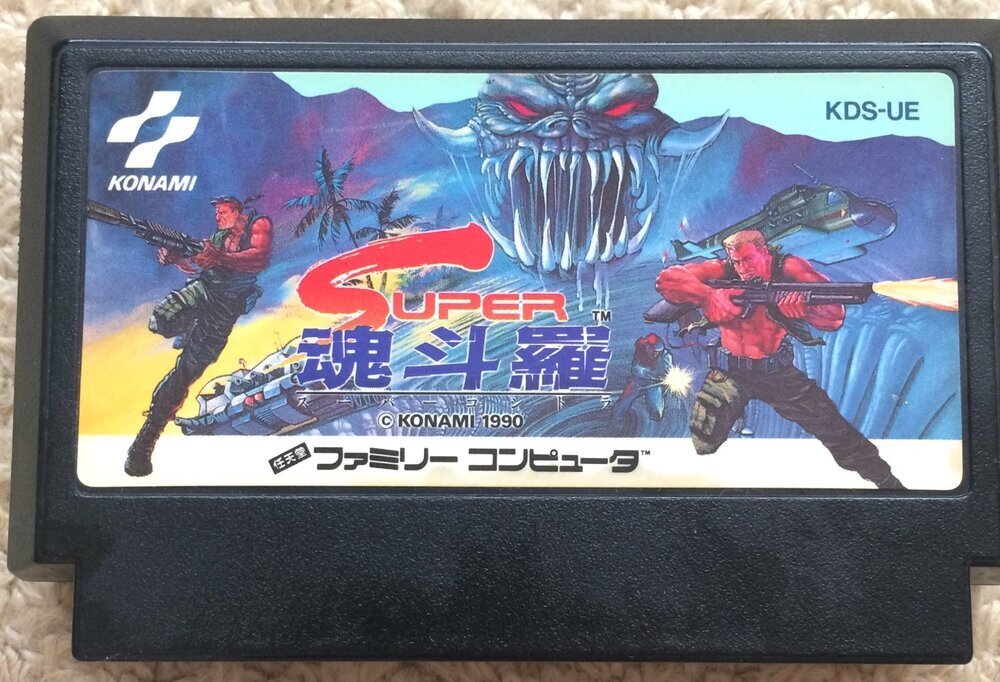 スーパー魂斗羅 （コントラ） ファミコンソフト 展示中 in