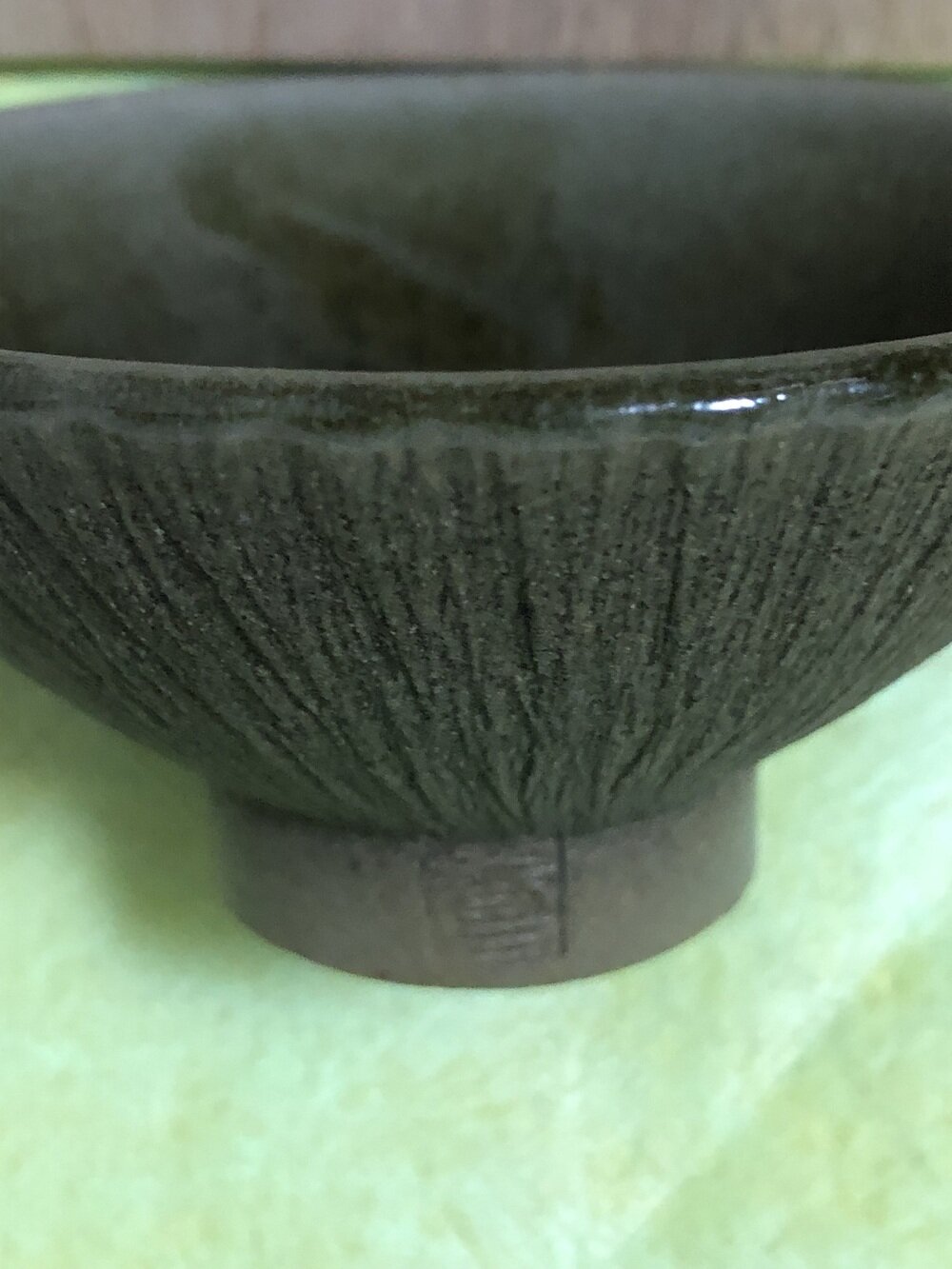 【予約中！】 福島善三 人間国宝 鉄釉掛分盃 展示 小石原焼 ちがいわ窯 2007年 工芸品
