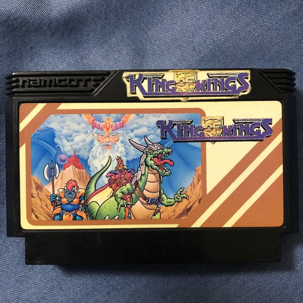 キングオブキングス ナムコ ファミコンソフト 展示中 in Museum