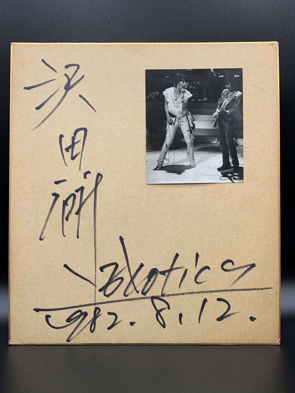 沢田研二さん直筆サイン」コレクション公開中 in Museum of 1974