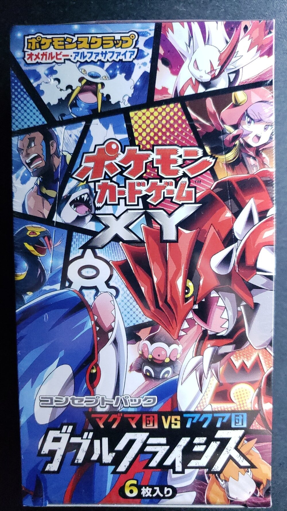 ポケモンカード 未開封パック ダブルクライシス - メルカリ