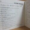 WHITNEY  /  WHITNEY HOUSTON  CD