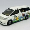 トヨタ アルファード