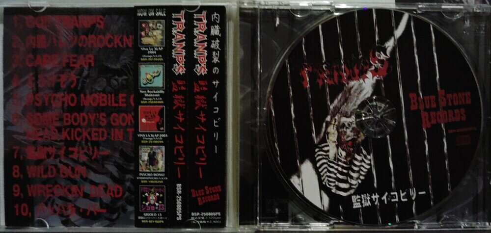 TRAMPS - 監獄サイコビリー (SEALED) / 2005 JAPAN ORIGINAL