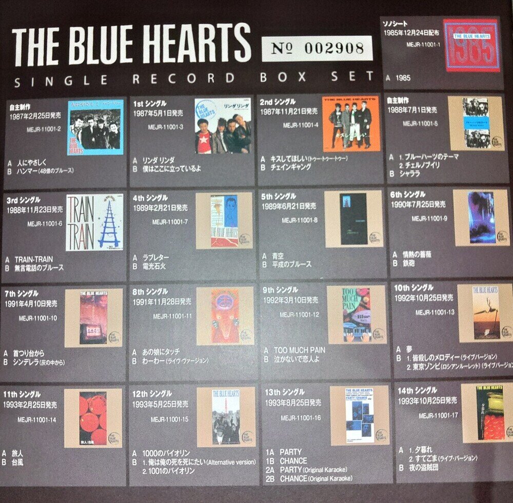 THA BLUE HERB / 時代は変わる – TICRO MARKET