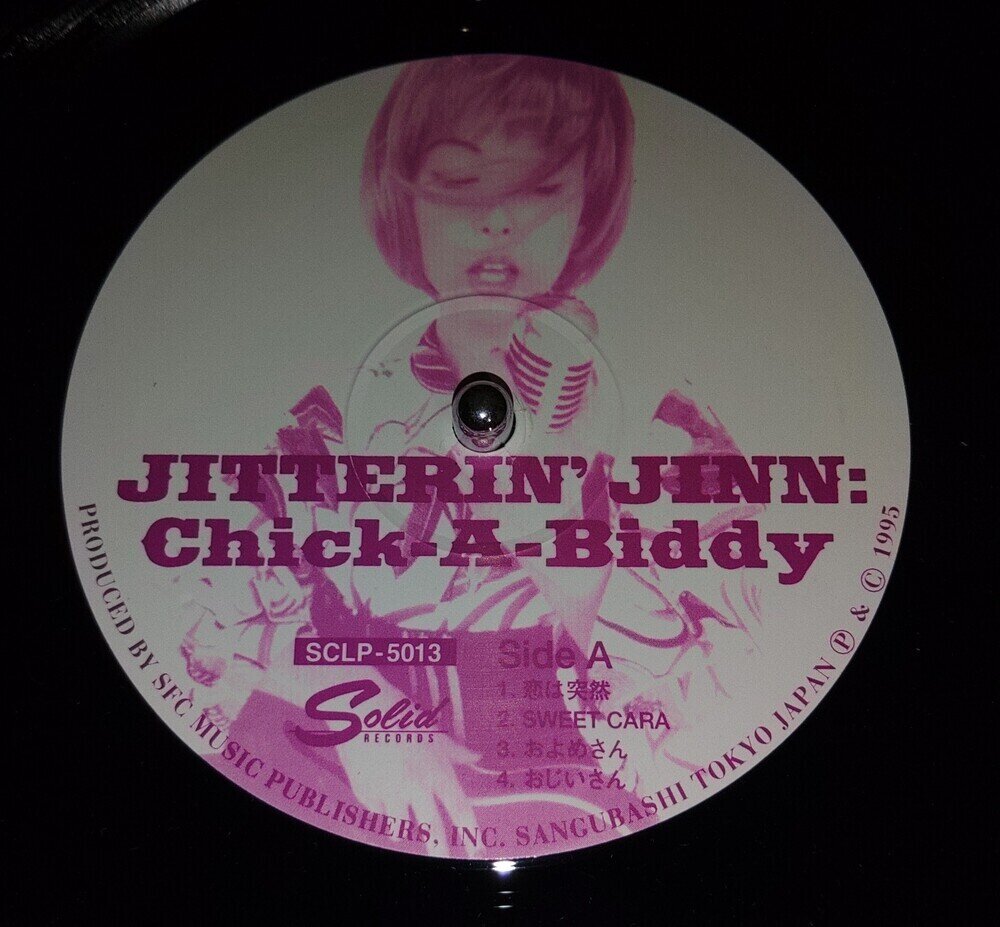 Jitterin' Jinn(ジッタリンジン) / Chick-A-Biddy 展示中 in