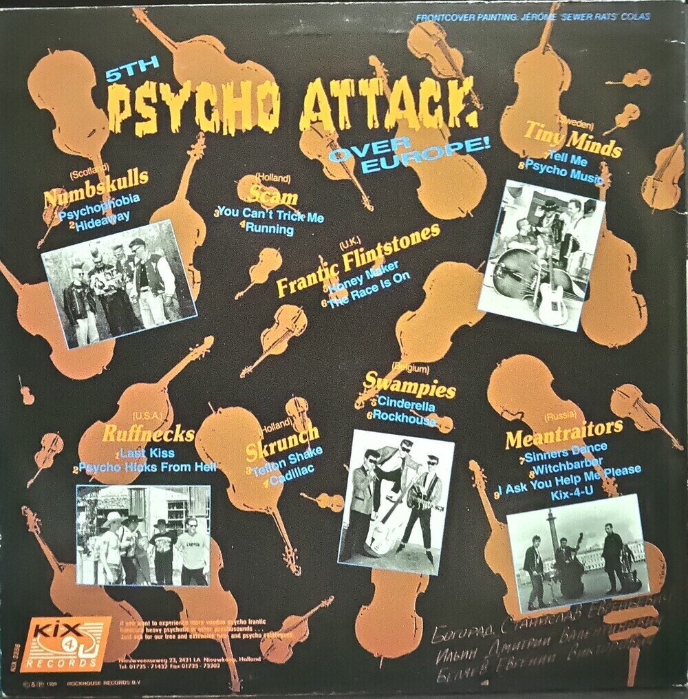 VA / 5th Psycho Attack Over Europe ! 展示中 in Museum of
