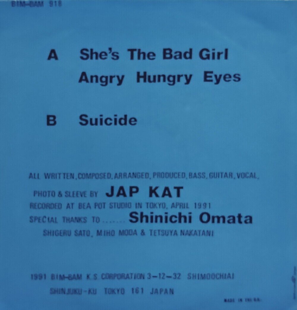 廃盤 EP ☆ 貴重なレア盤!!! ☆ JAP KAT SOLO / The One Man